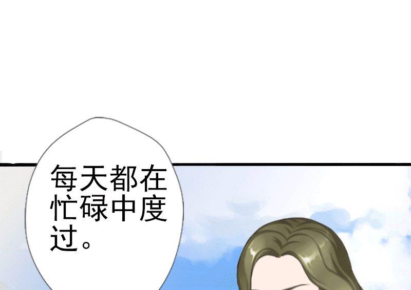 第5话 你想来一次？(1/2)-第5话