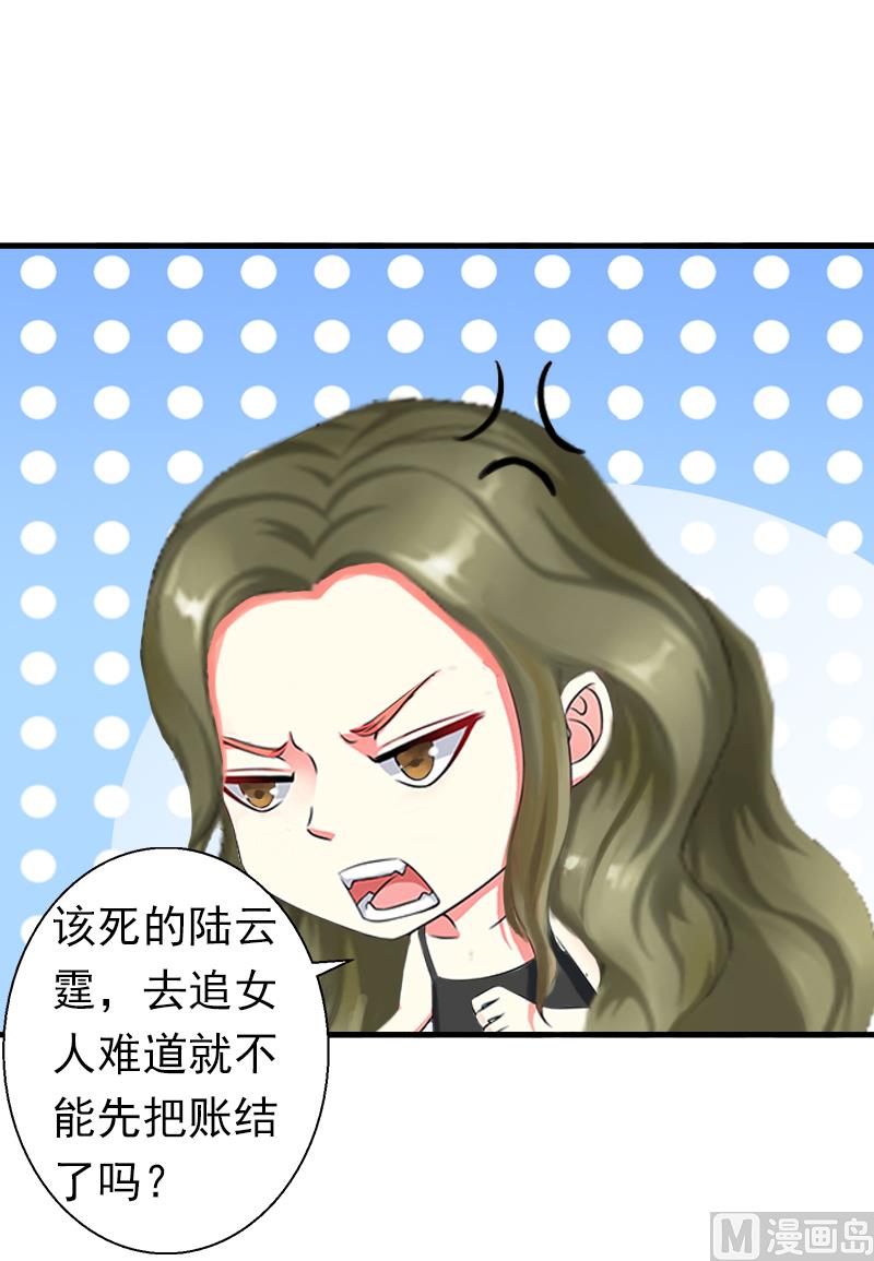 第7话 口是心非(1/2)-第7话