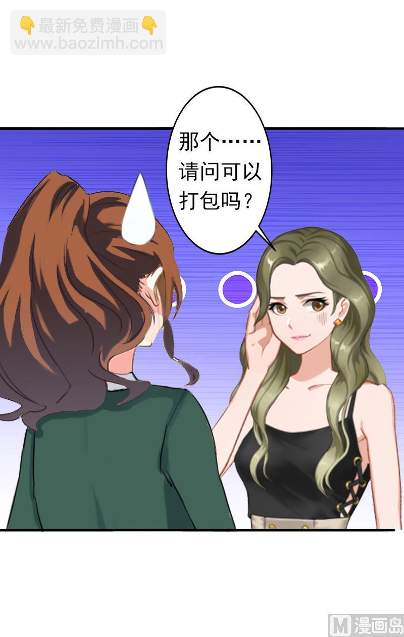 第7话 口是心非(1/2)-第7话