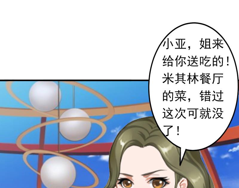 第7话 口是心非(1/2)-第7话