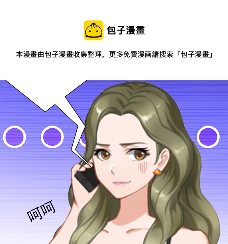 第7话 口是心非(1/2)-第7话