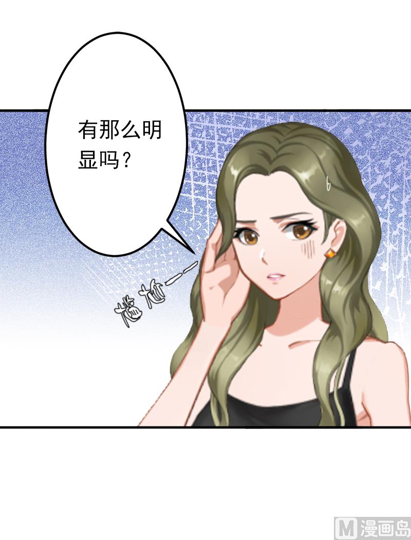 第7话 口是心非(1/2)-第7话