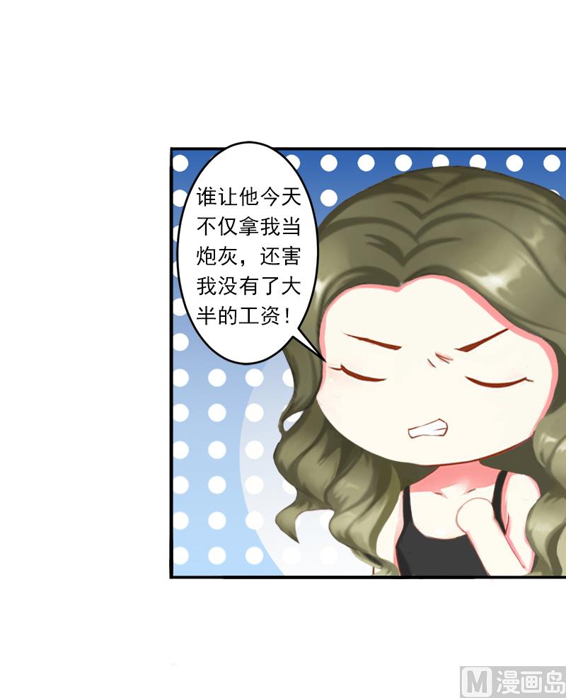 第7话 口是心非(1/2)-第7话