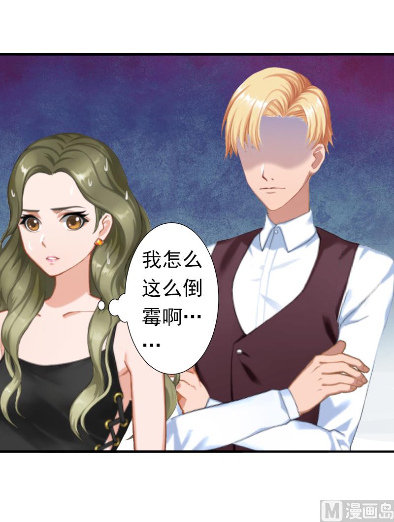 第7话 口是心非(1/2)-第7话