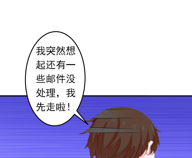 第7话 口是心非(1/2)-第7话