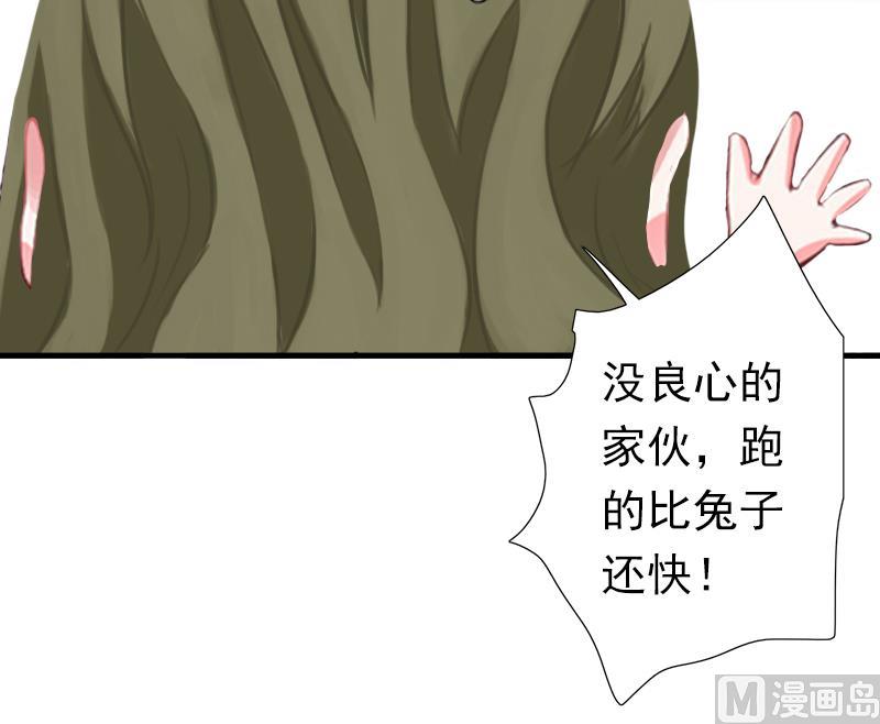 第7话 口是心非(1/2)-第7话