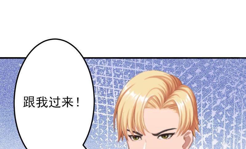 第7话 口是心非(1/2)-第7话