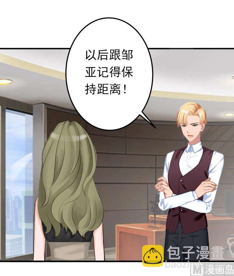 第7话 口是心非(1/2)-第7话