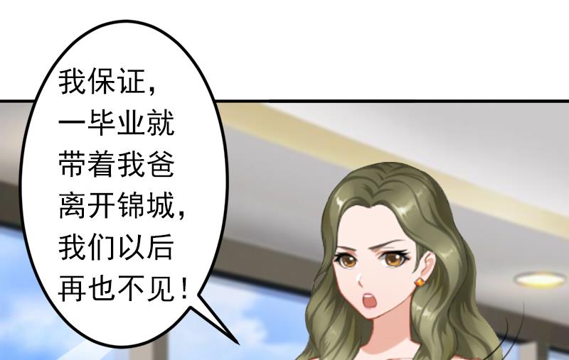 第7话 口是心非(1/2)-第7话