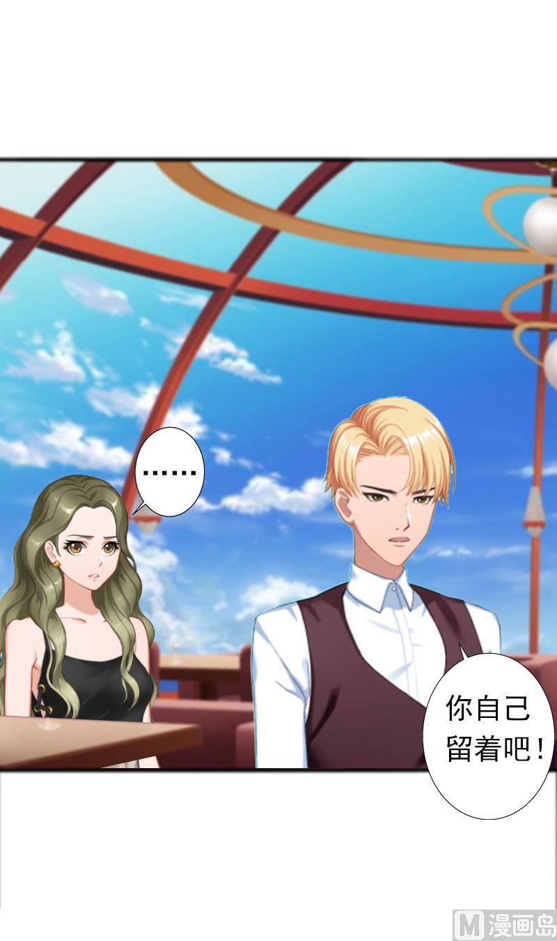 第7话 口是心非(1/2)-第7话