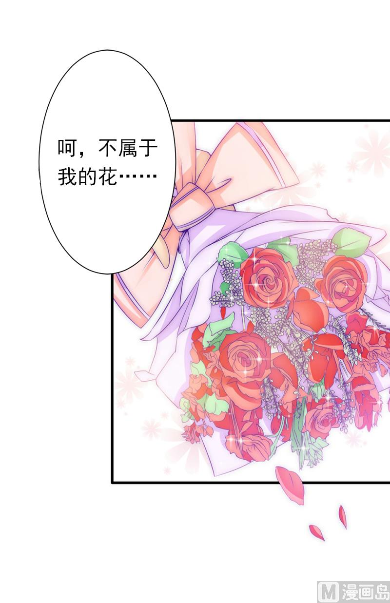 第7话 口是心非(1/2)-第7话