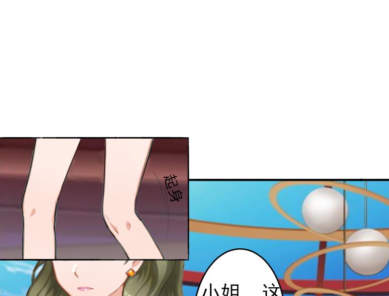 第7话 口是心非(1/2)-第7话