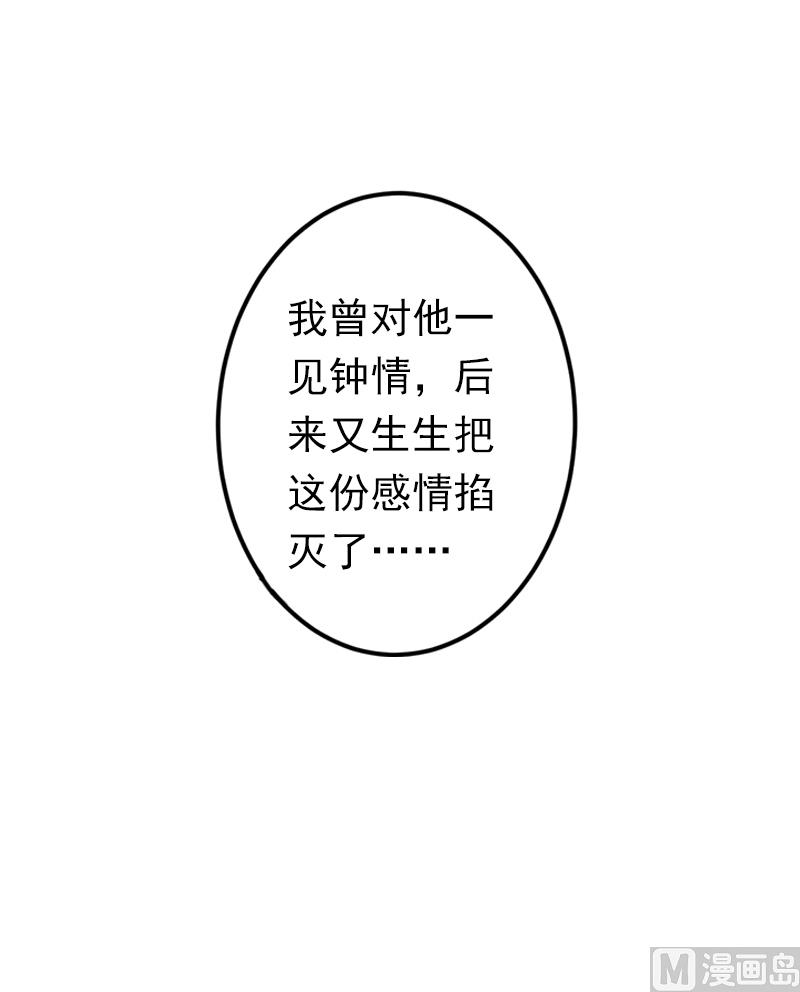 第9话 破产的真相(1/2)-第9话