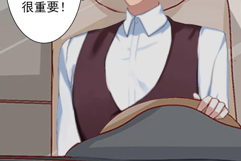 第9话 破产的真相(1/2)-第9话