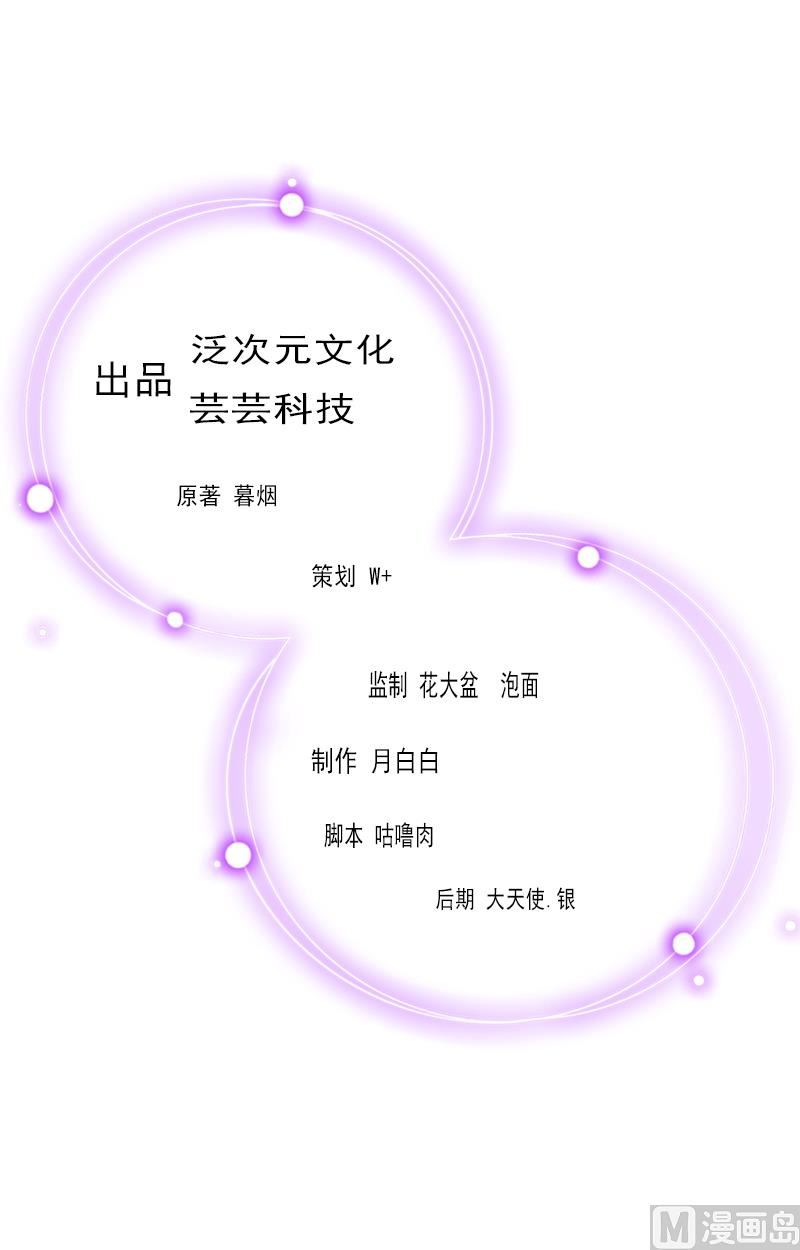 第9话 破产的真相(1/2)-第9话