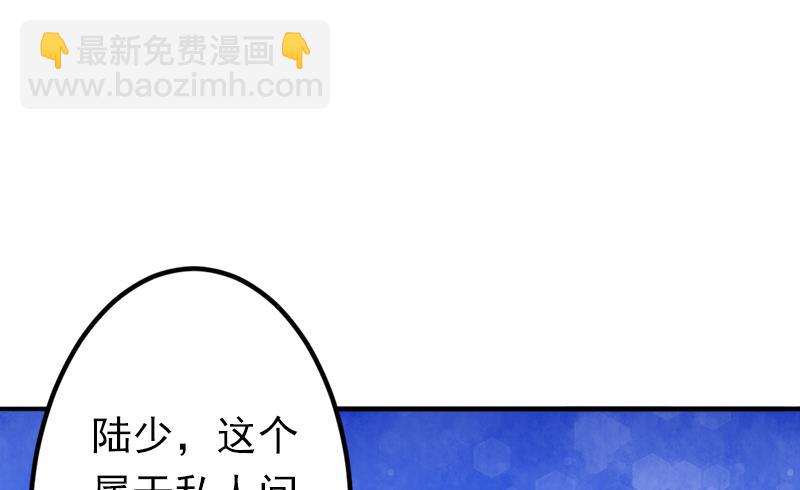 第9话 破产的真相(1/2)-第9话