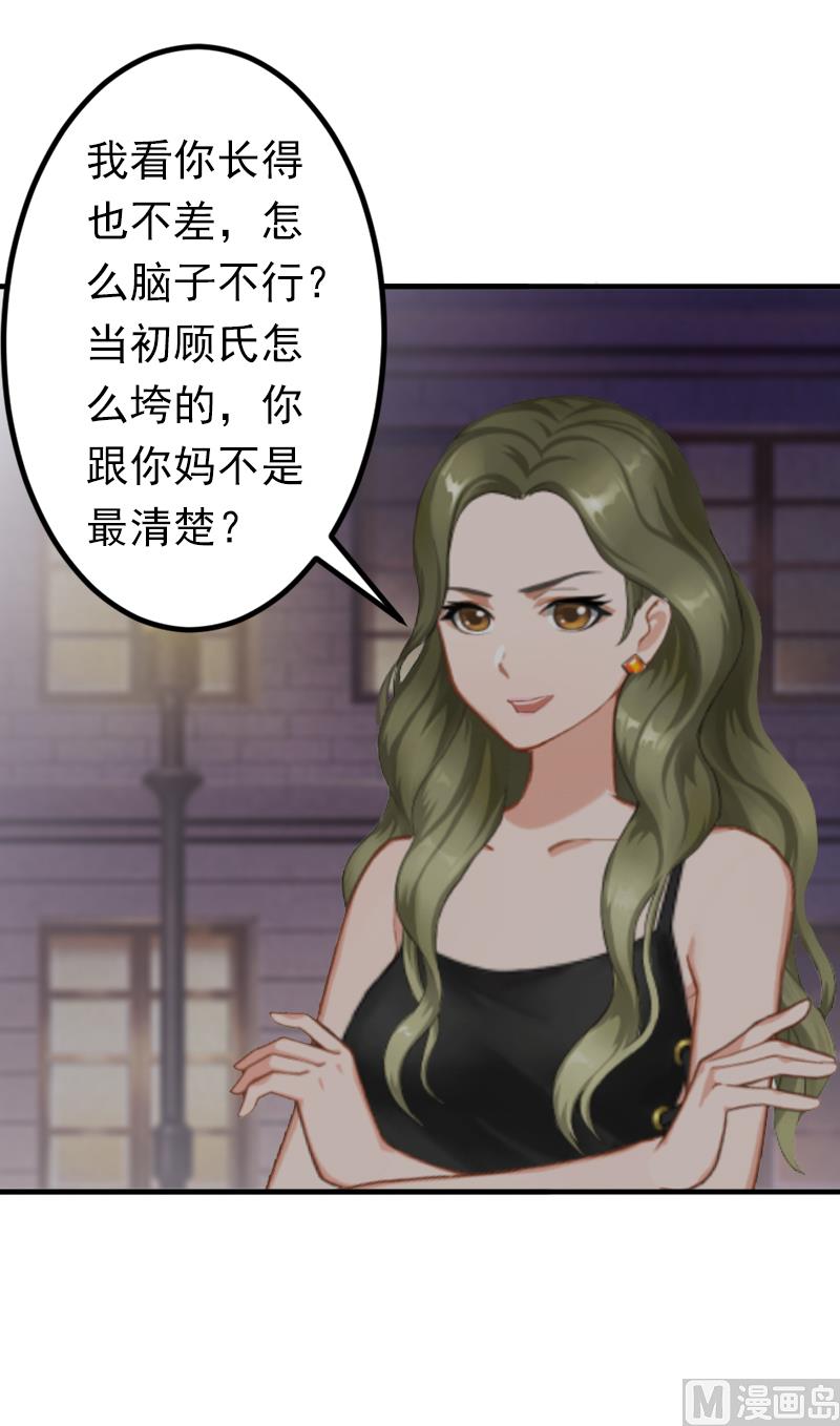 第9话 破产的真相(1/2)-第9话