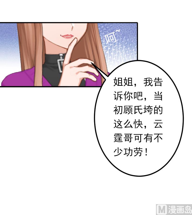 第9话 破产的真相(1/2)-第9话