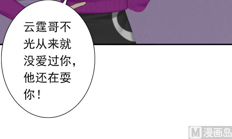 第9话 破产的真相(1/2)-第9话