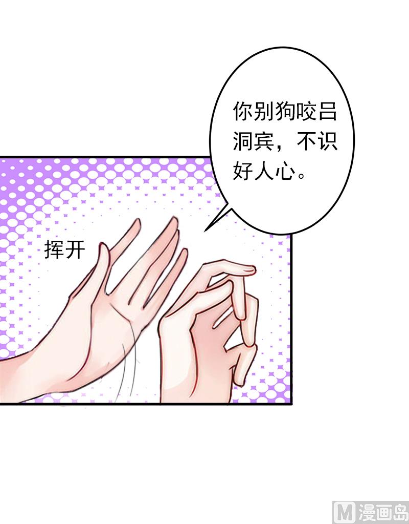 第9话 破产的真相(1/2)-第9话