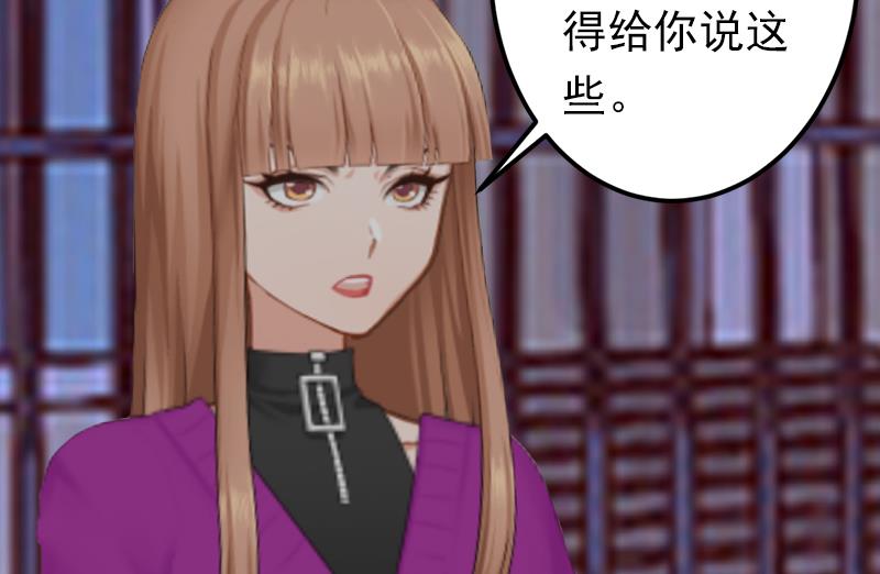 第9话 破产的真相(1/2)-第9话