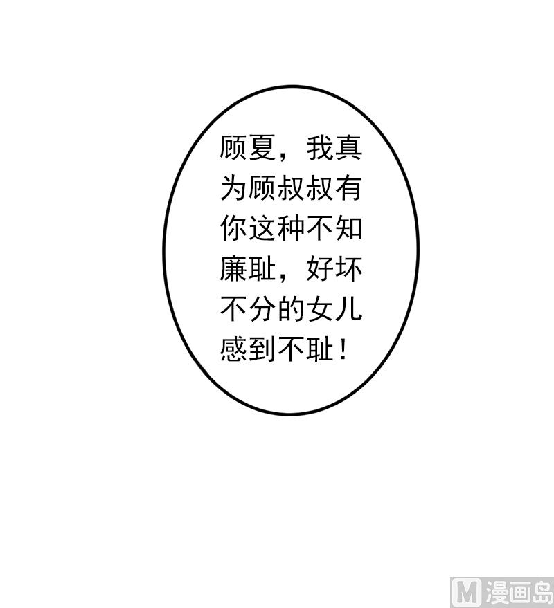 第9话 破产的真相(1/2)-第9话