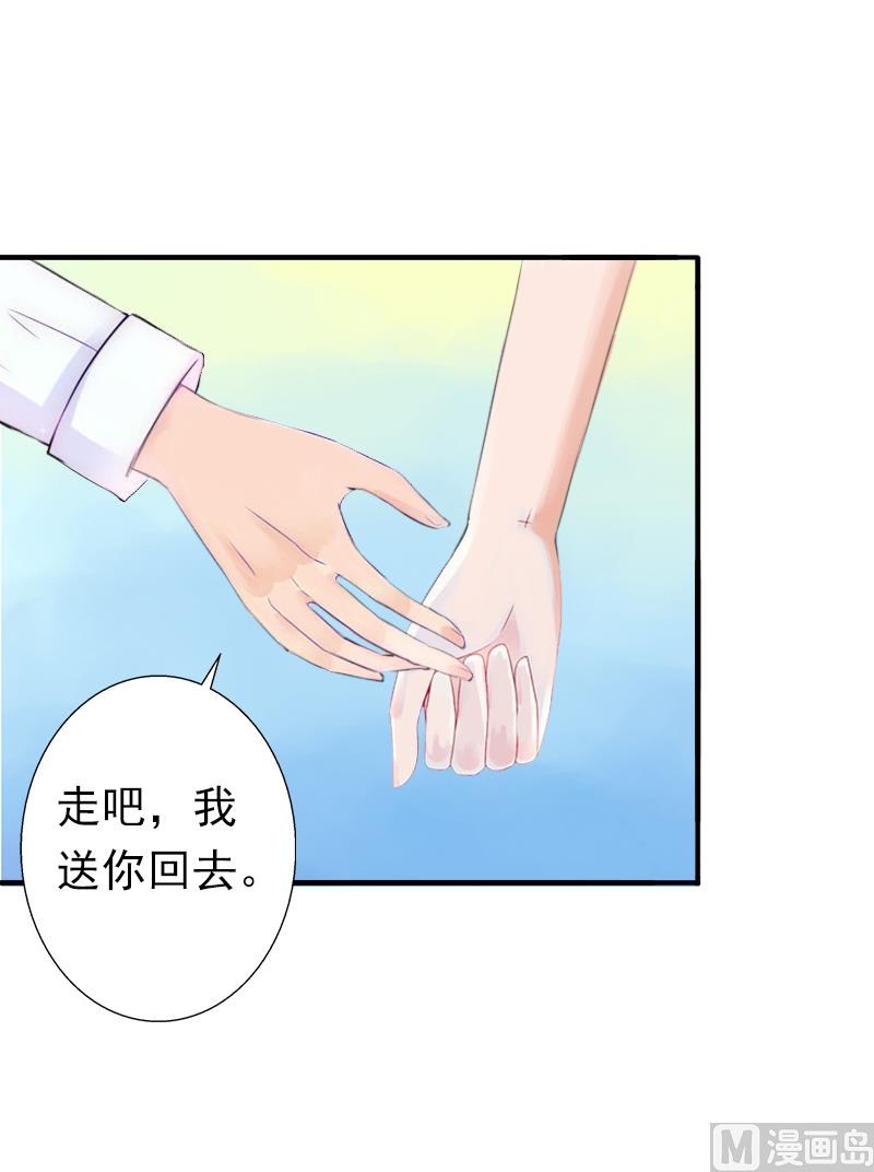 第9话 破产的真相(1/2)-第9话