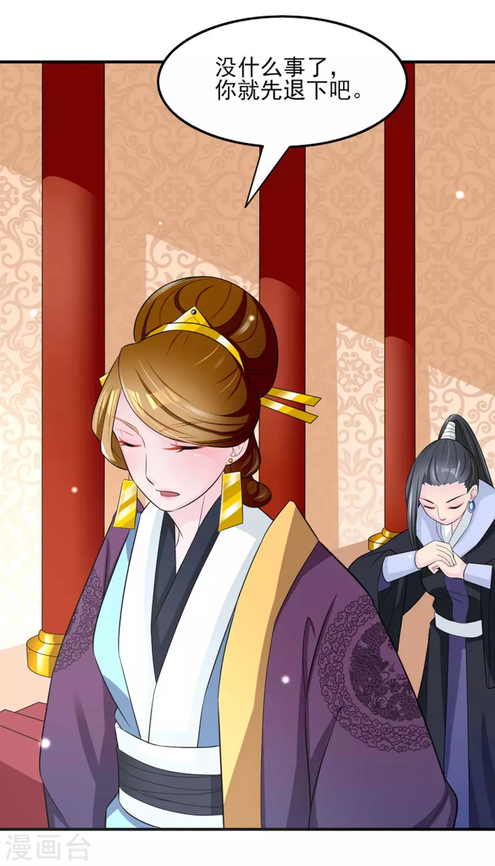 鮫起瀾滄 - 第19話 - 4