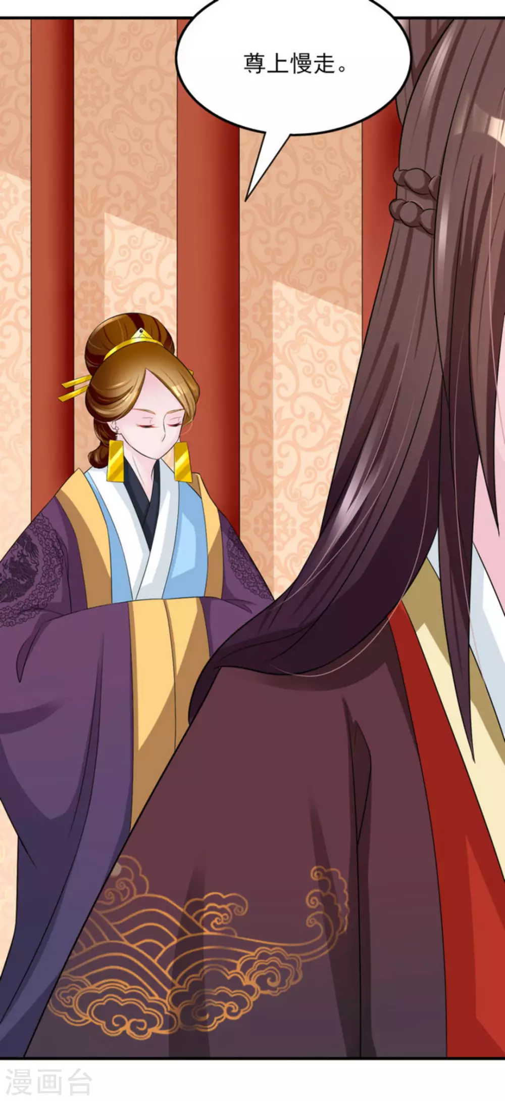 鮫起瀾滄 - 第19話 - 6