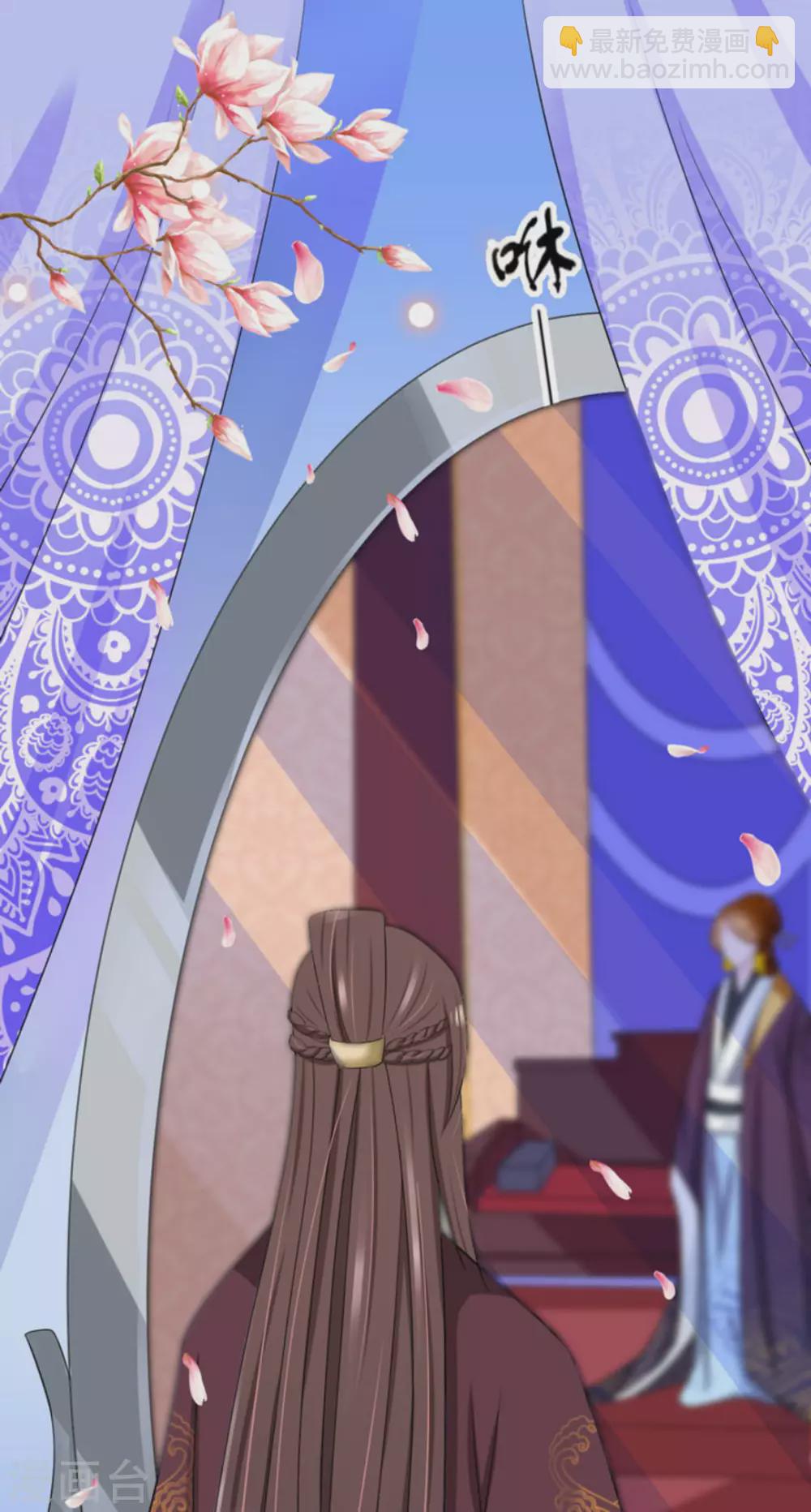 鮫起瀾滄 - 第19話 - 3