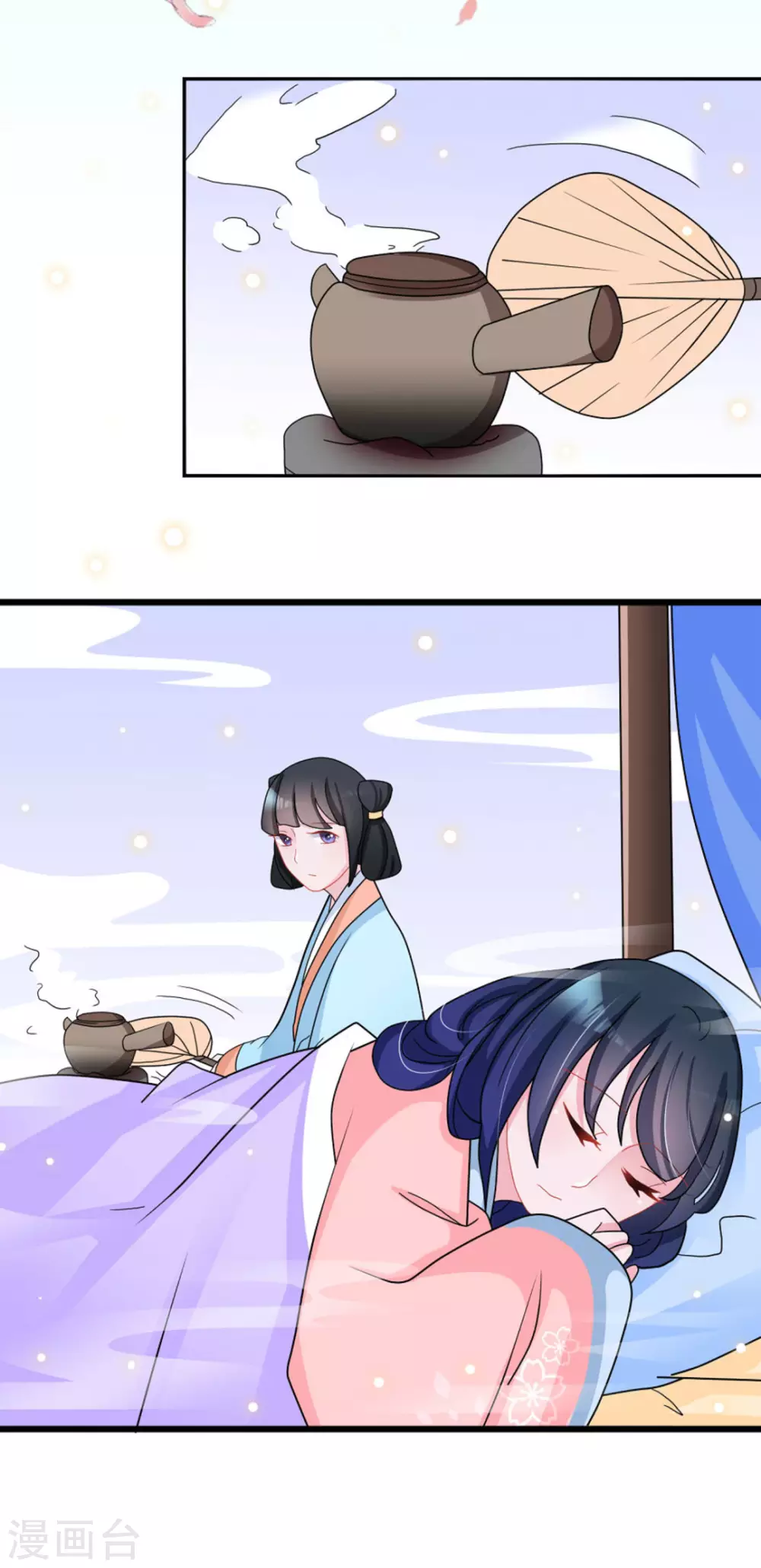 鮫起瀾滄 - 第27話 - 2