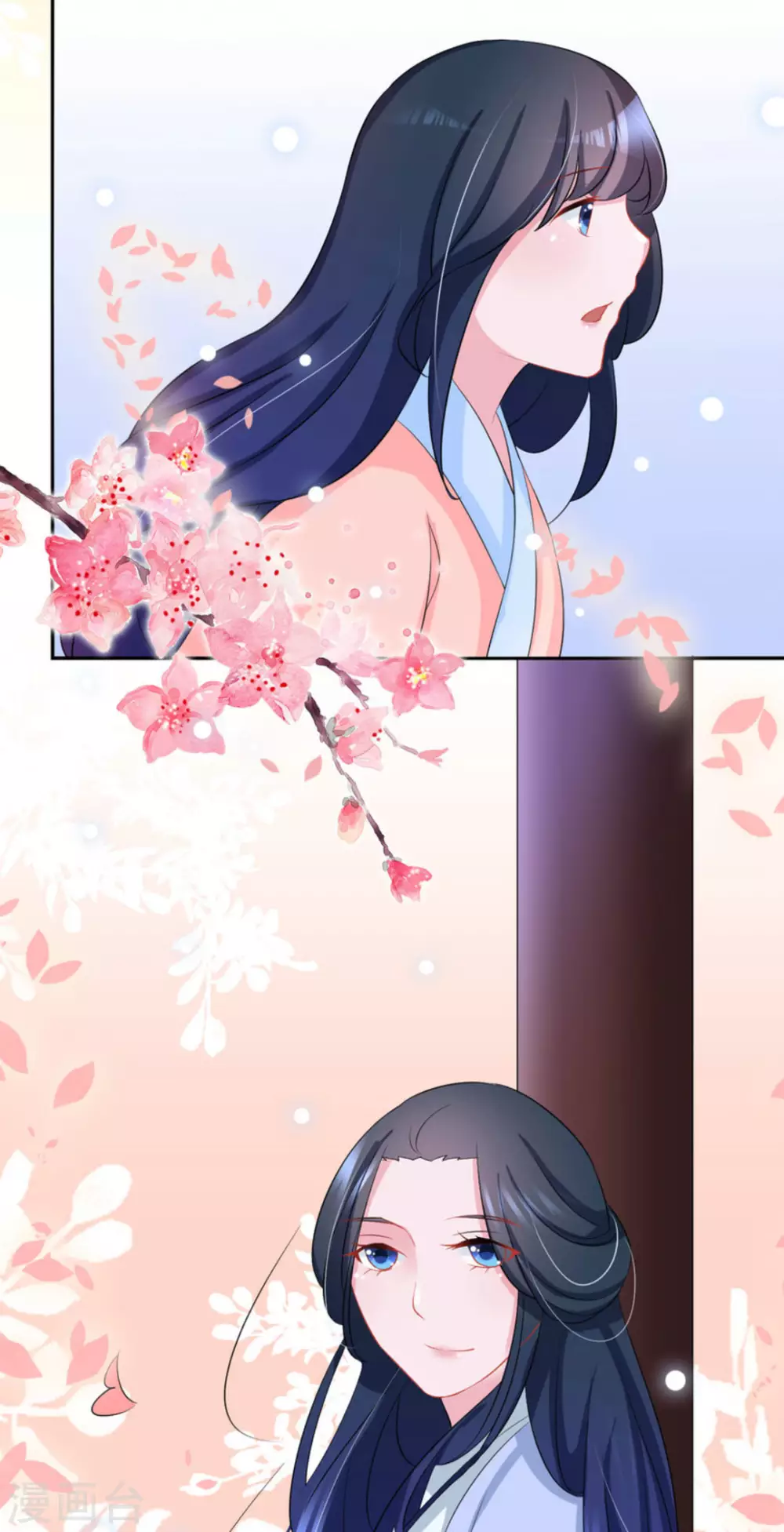 鮫起瀾滄 - 第27話 - 3