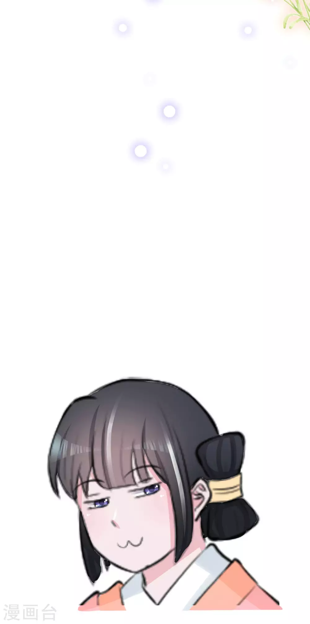 鮫起瀾滄 - 第35話 - 1