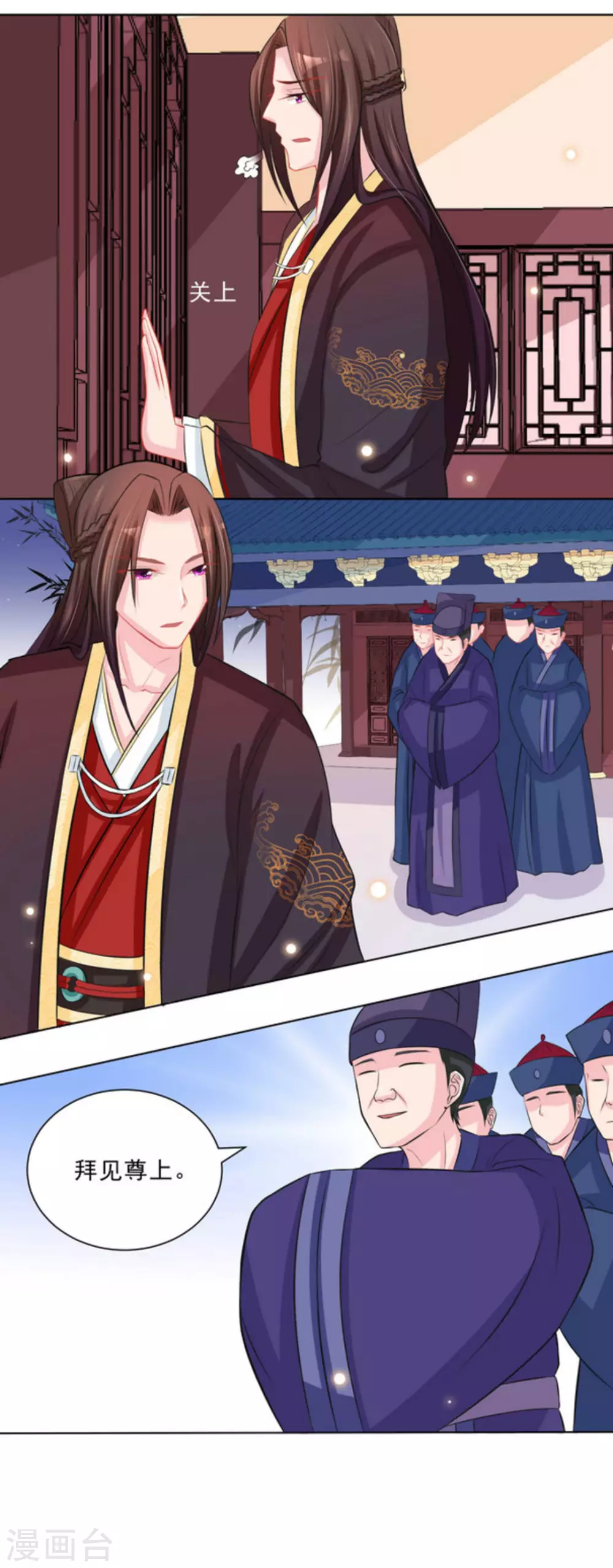 鮫起瀾滄 - 第37話 - 4