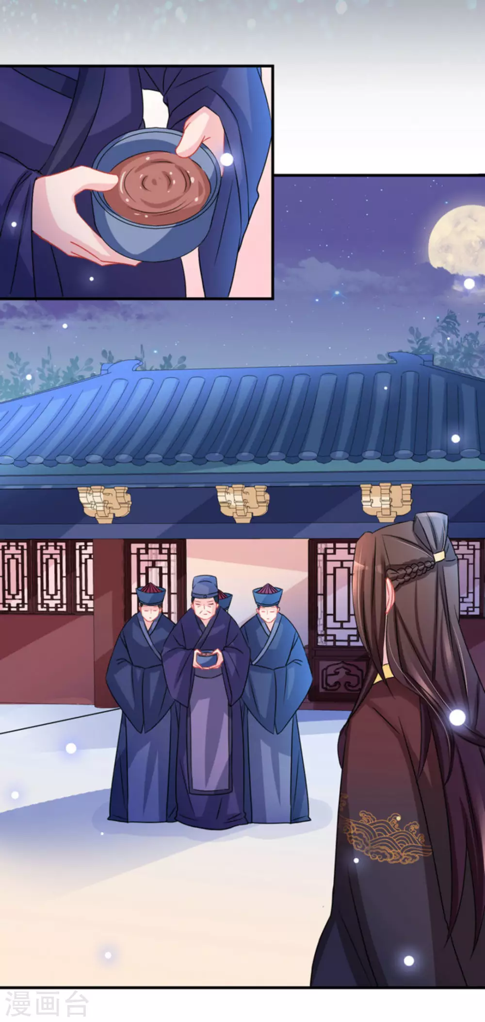 鮫起瀾滄 - 第37話 - 5