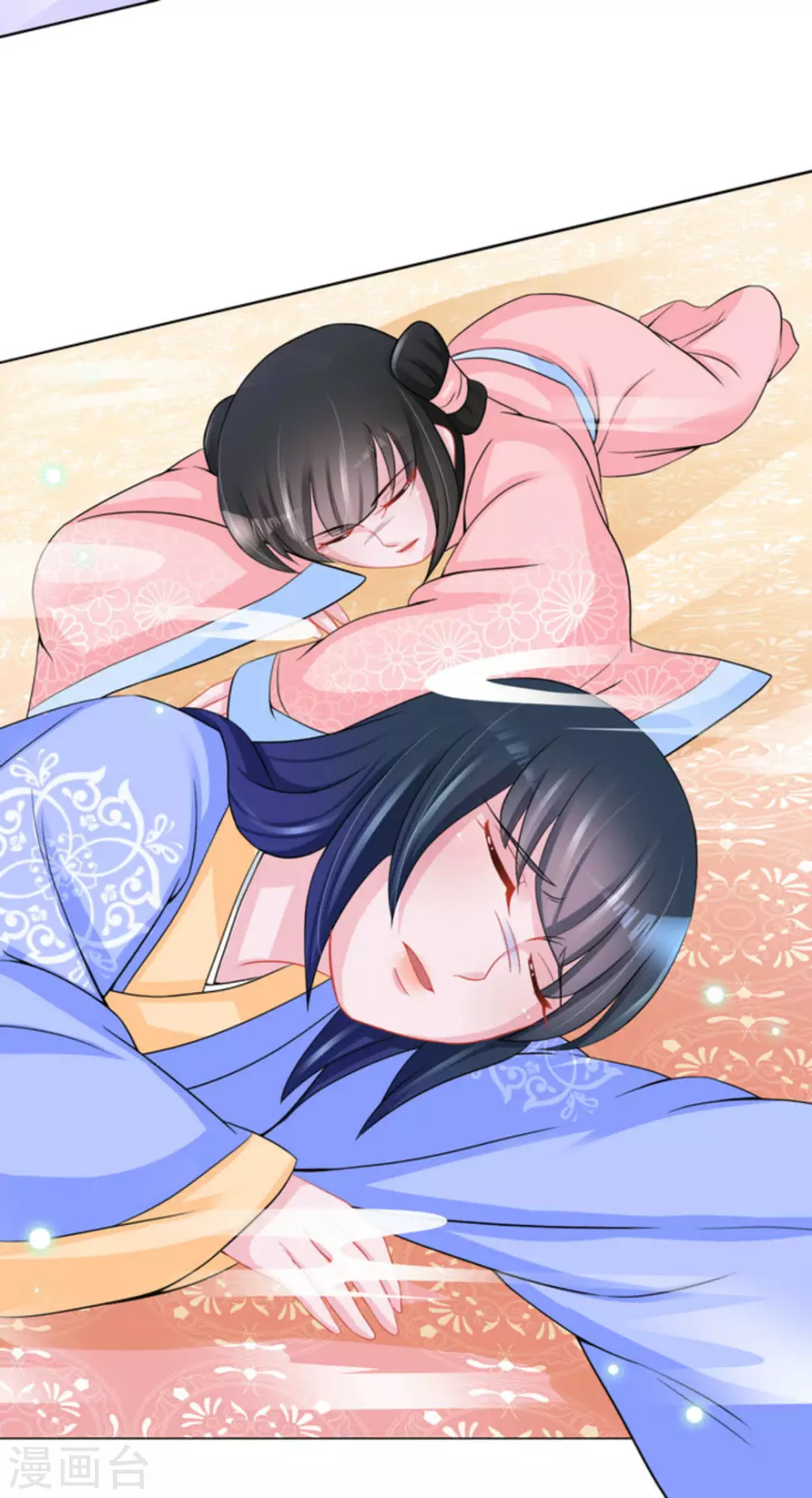 鮫起瀾滄 - 第39話 - 3