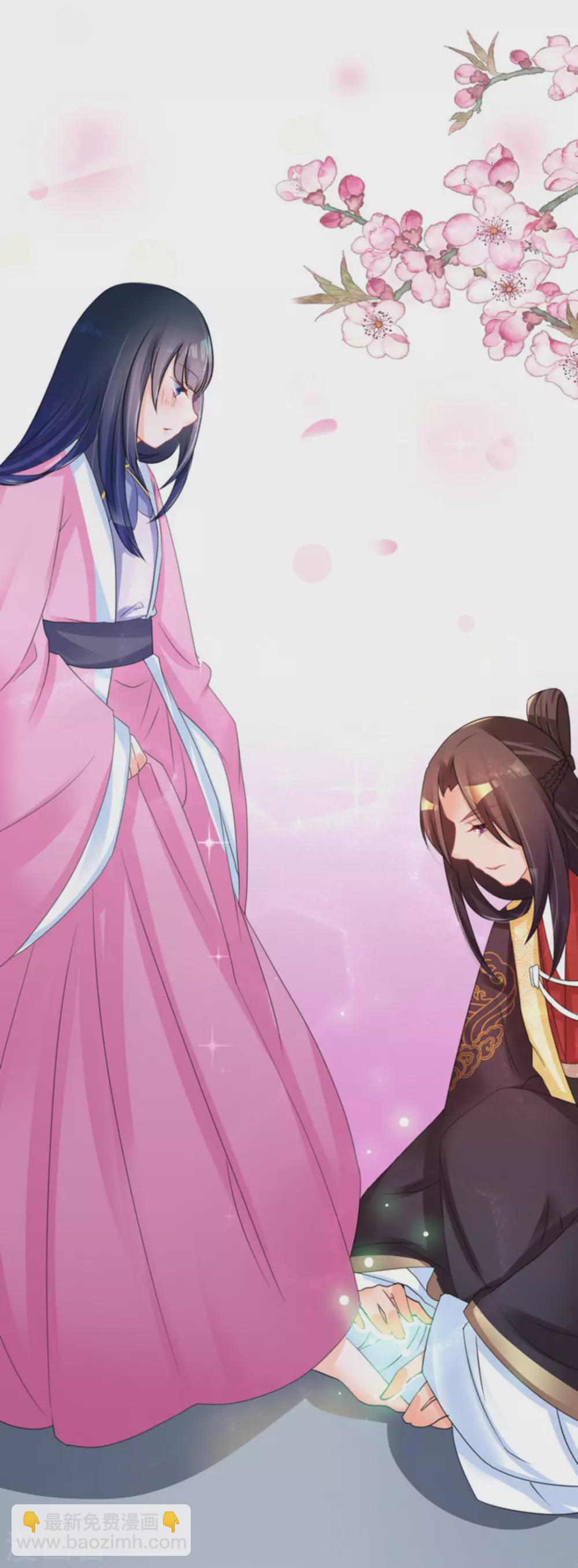 鮫起瀾滄 - 第5話 - 5