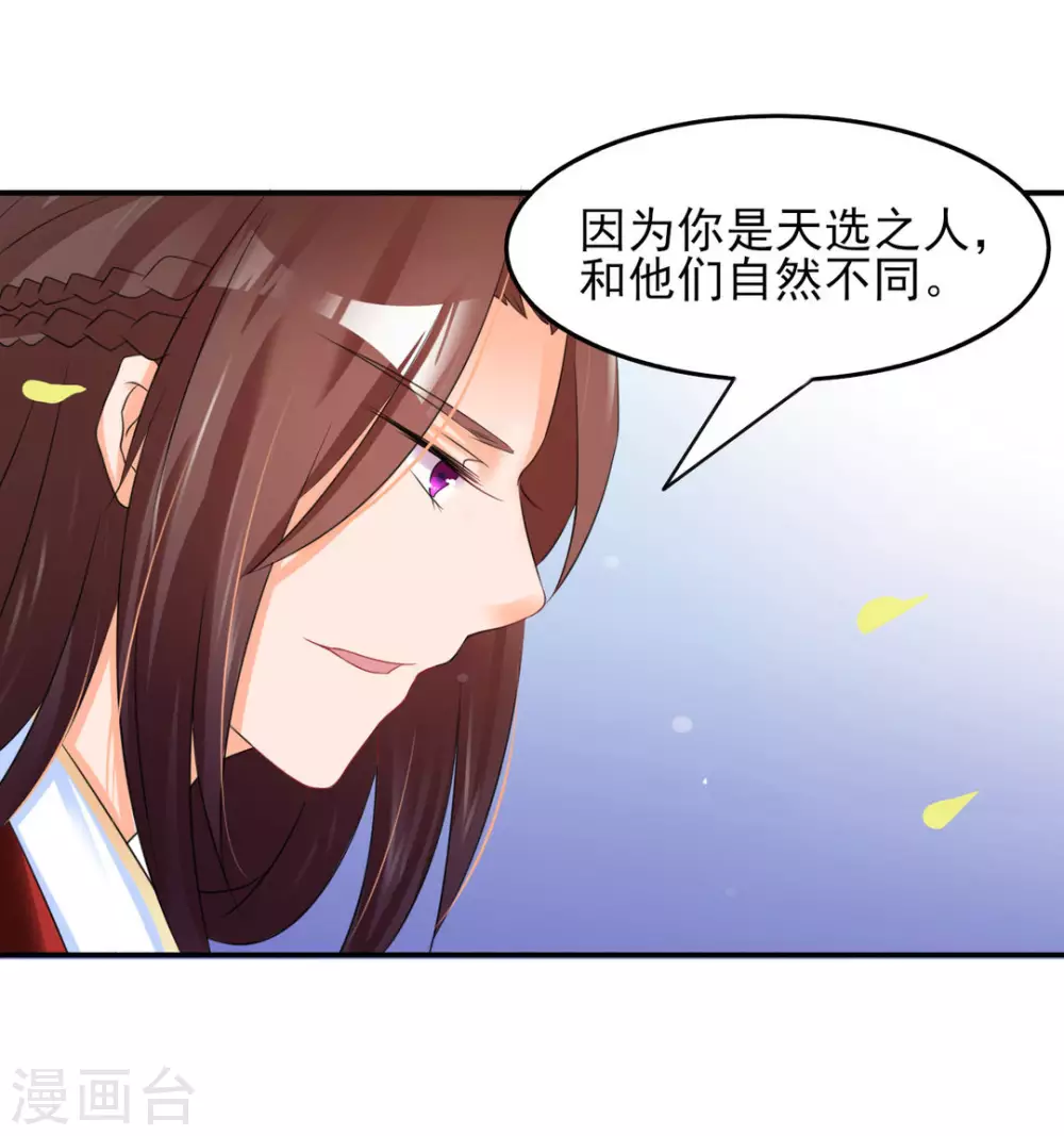 鮫起瀾滄 - 第5話 - 4