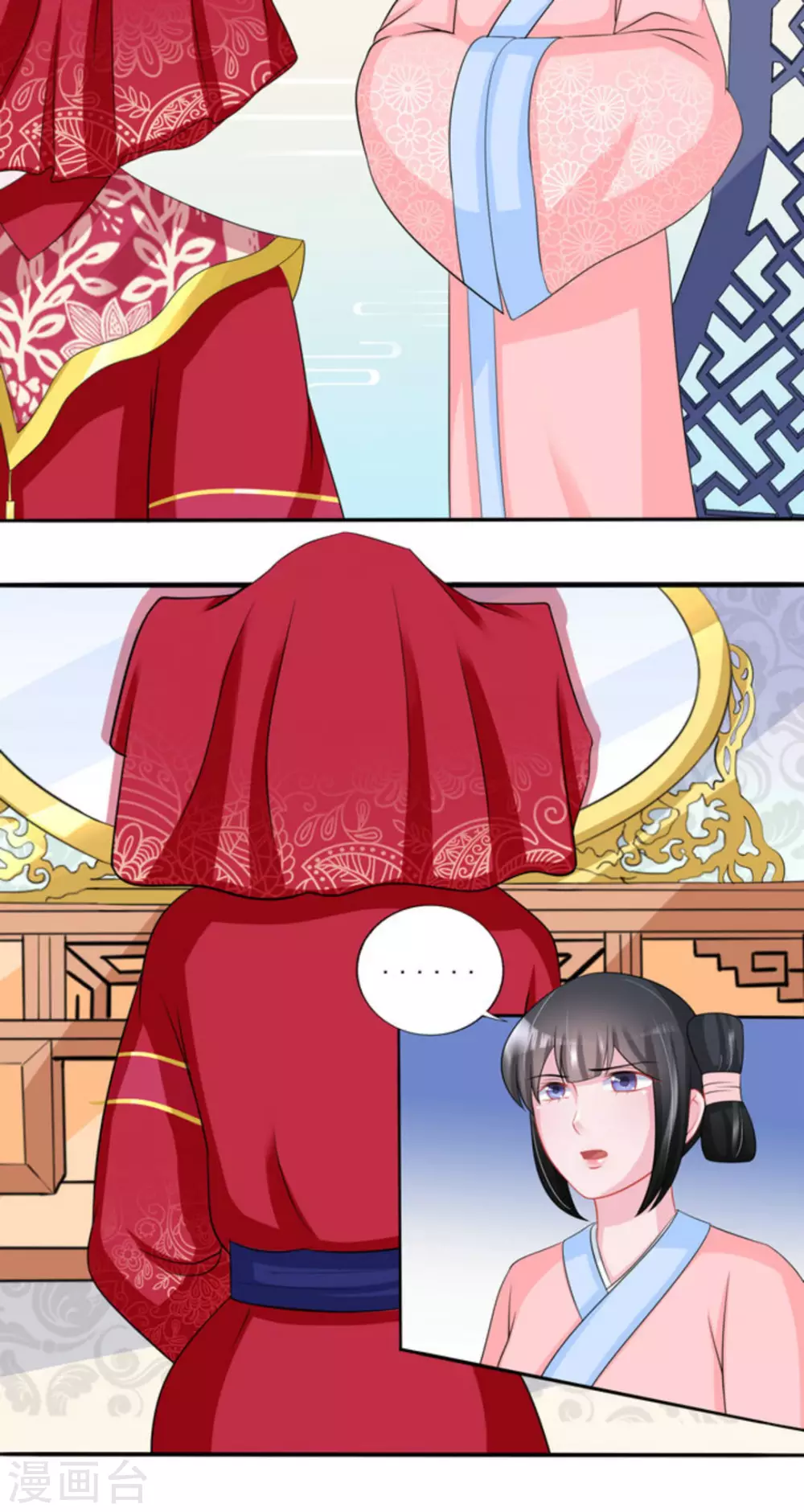 鮫起瀾滄 - 第41話 - 4