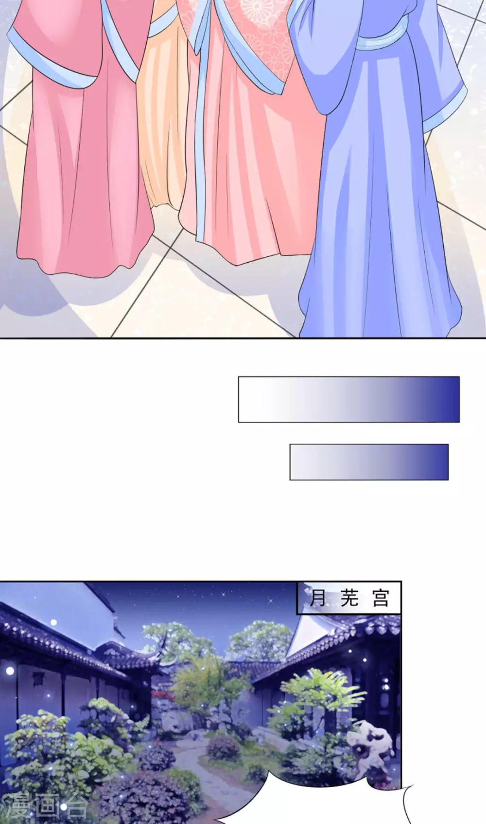 鮫起瀾滄 - 第41話 - 4