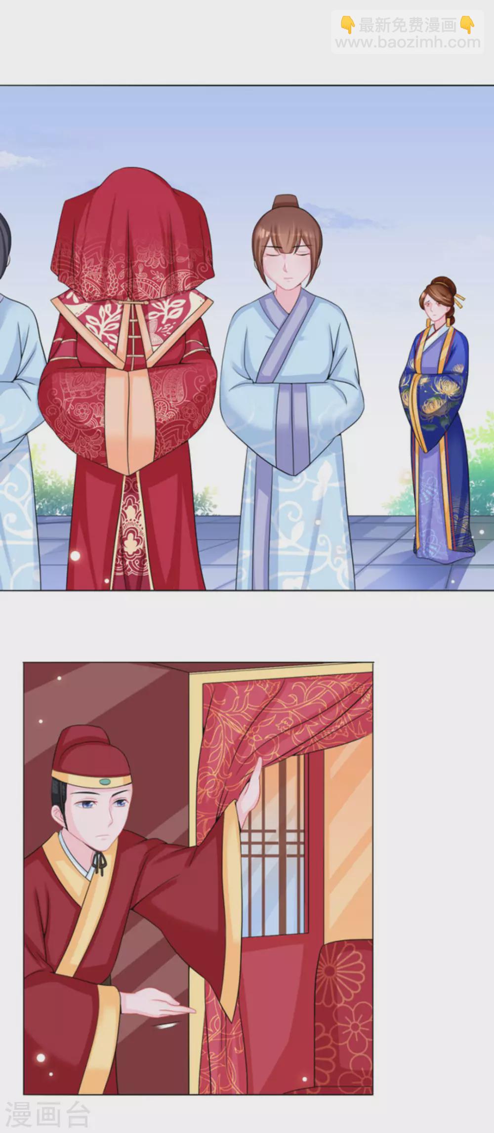 鮫起瀾滄 - 第43話 - 3