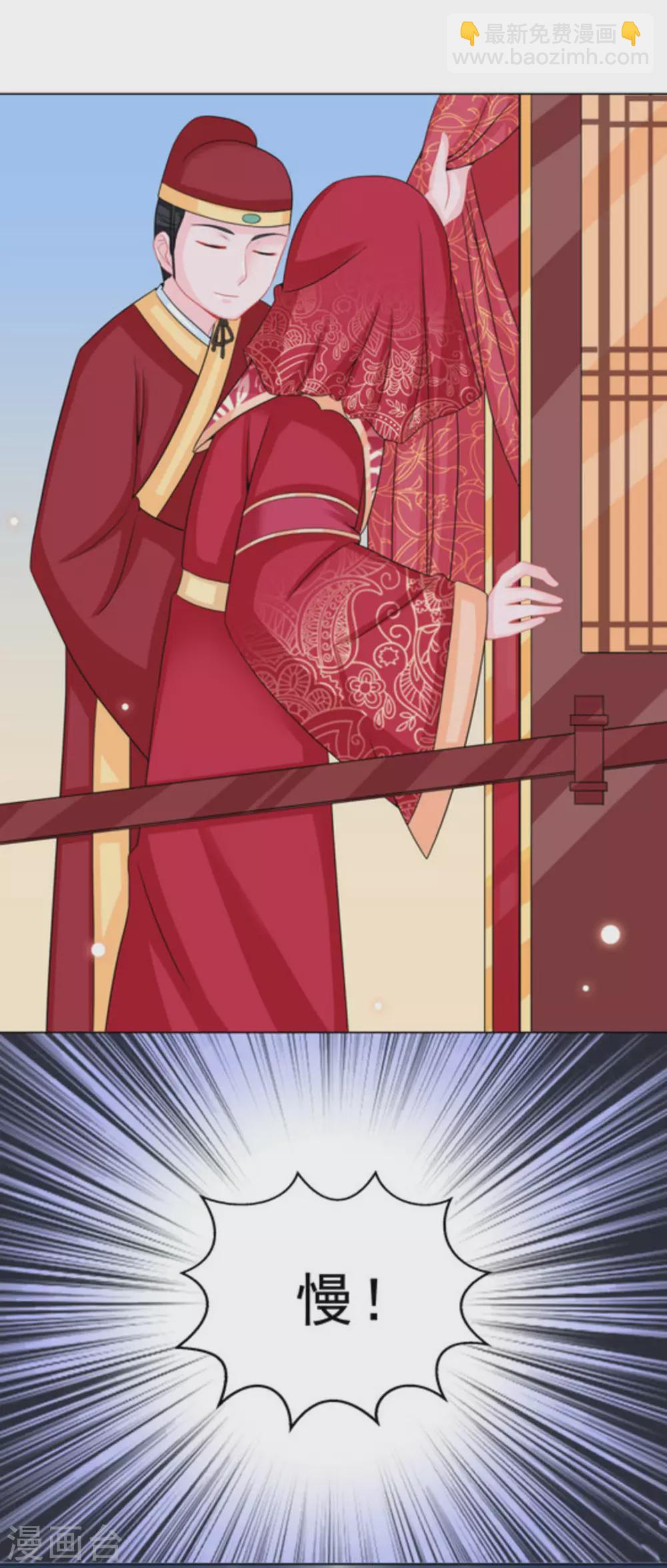 鮫起瀾滄 - 第43話 - 4