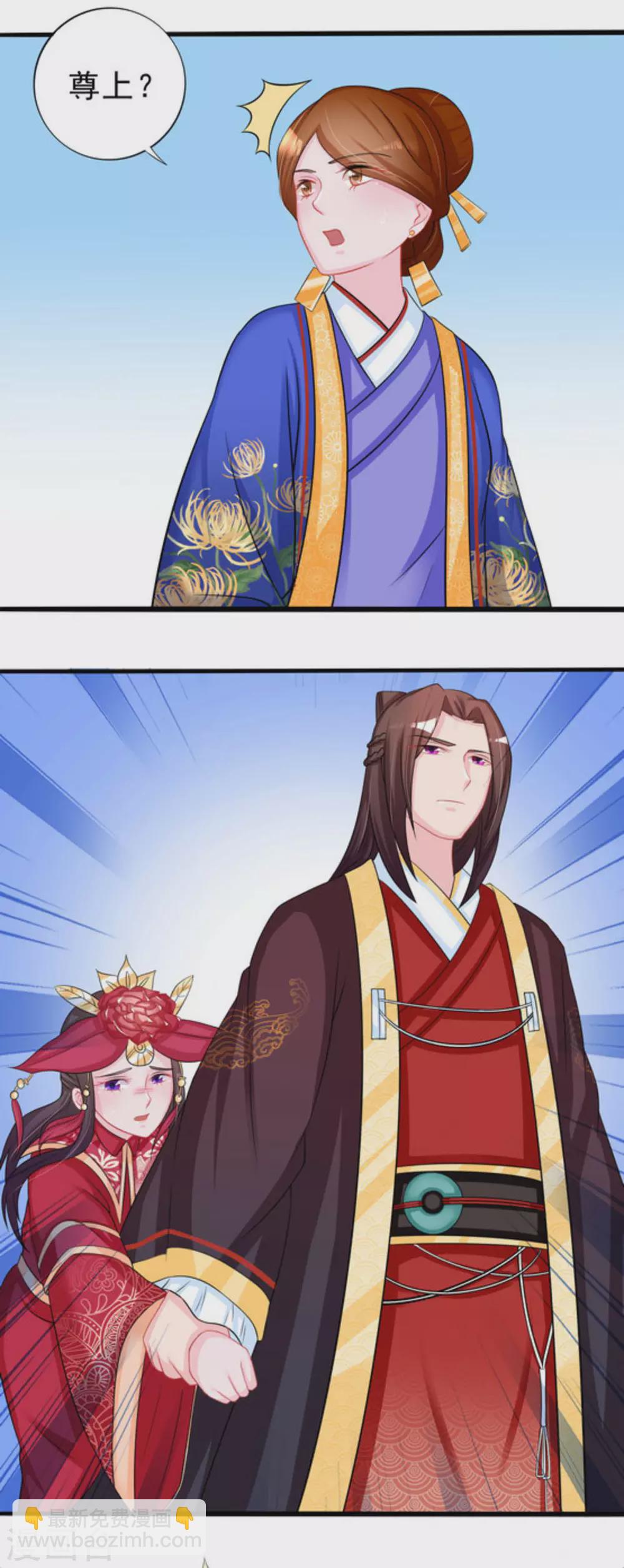 鮫起瀾滄 - 第43話 - 1