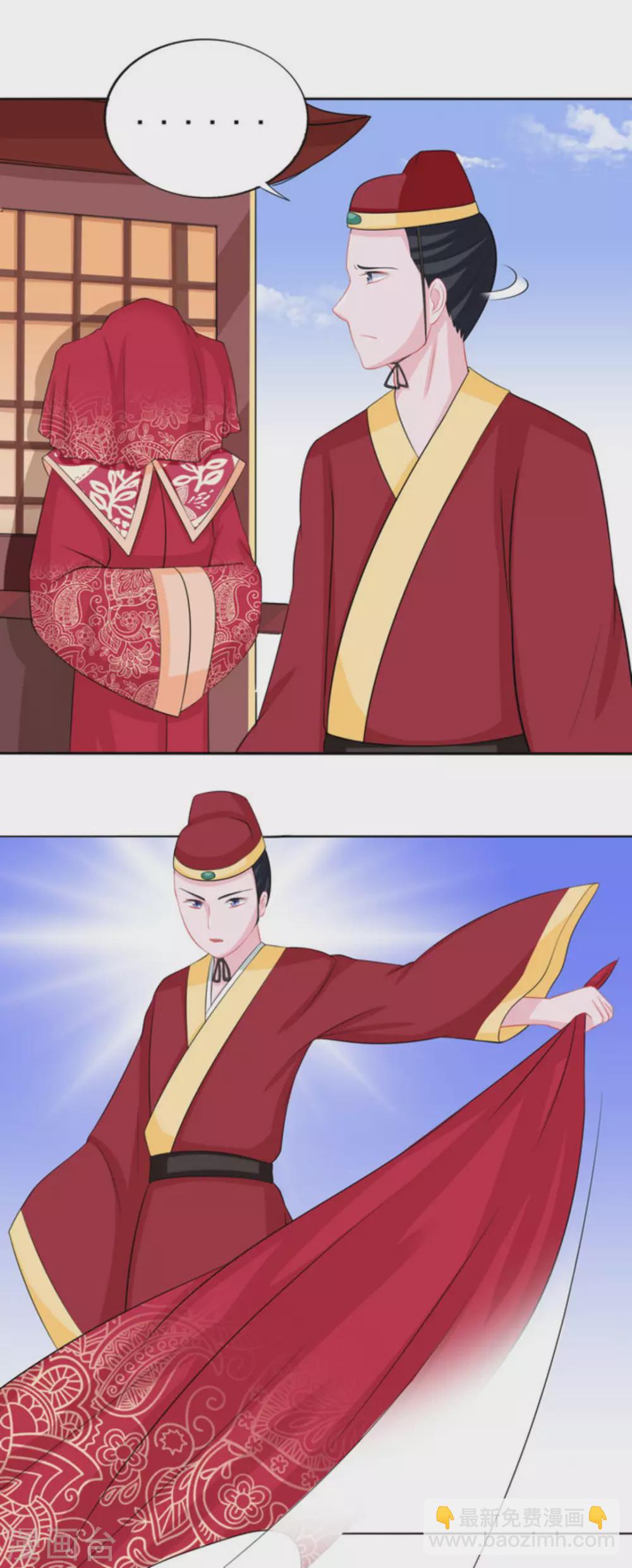 鮫起瀾滄 - 第43話 - 4