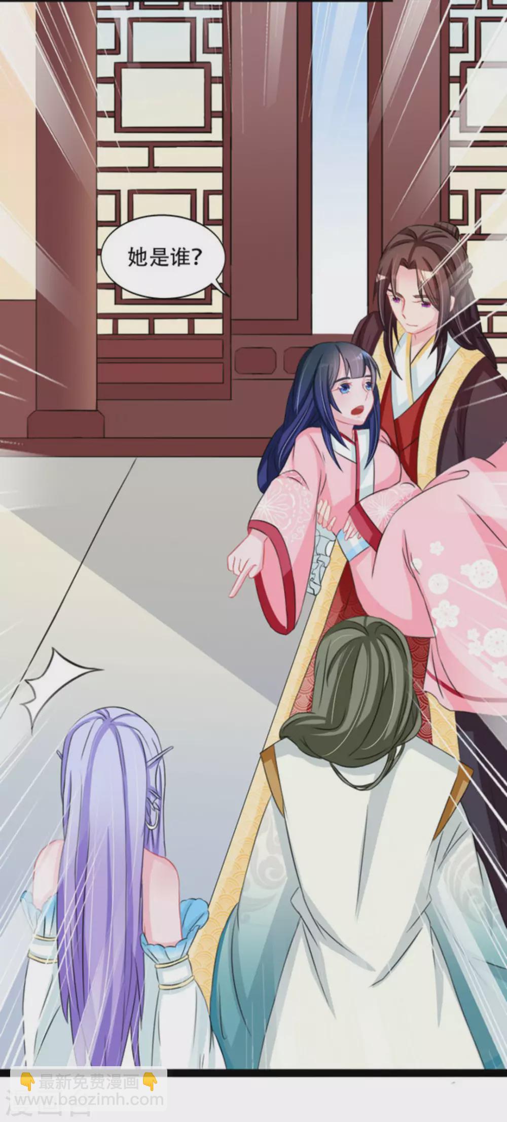 鮫起瀾滄 - 第45話 - 6