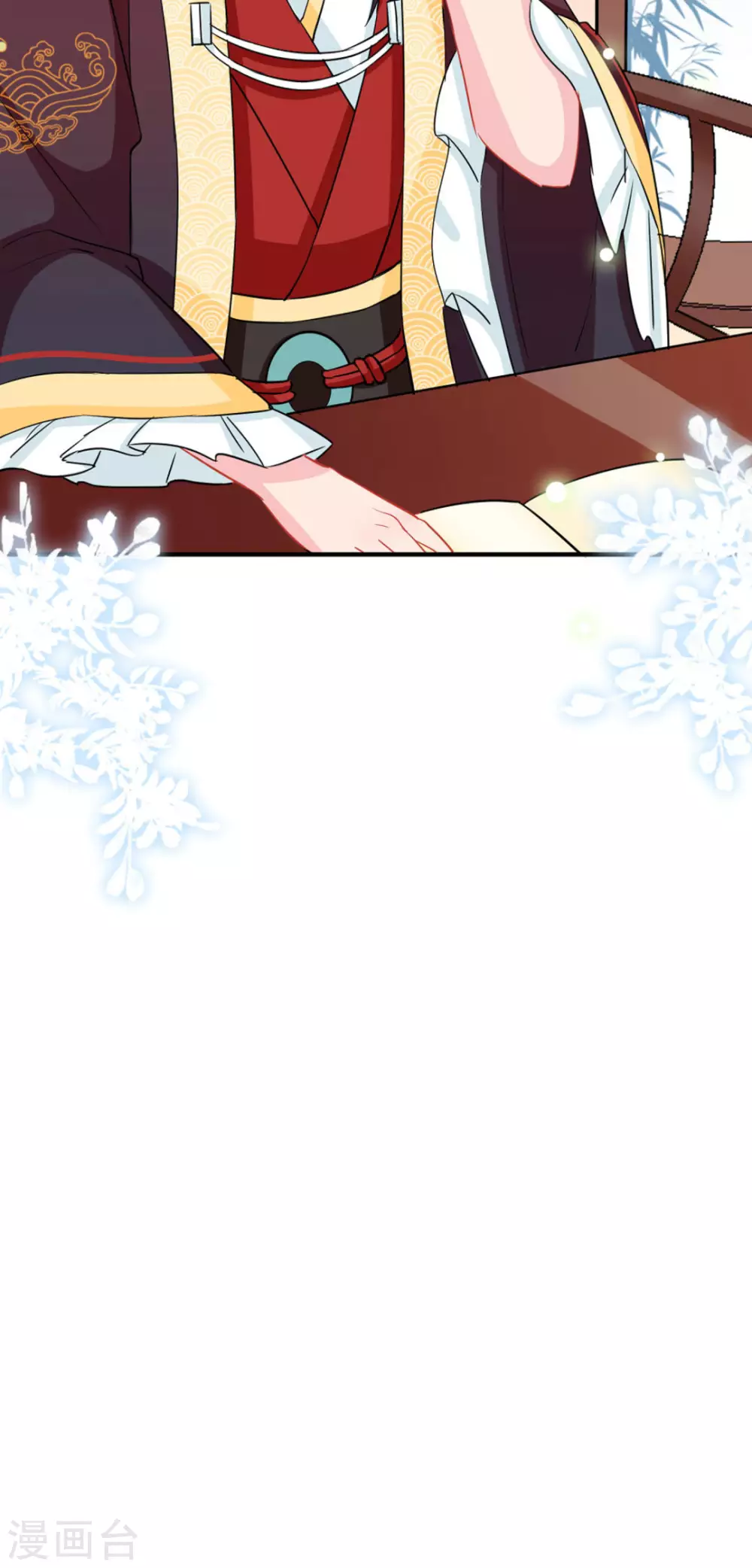 鮫起瀾滄 - 第45話 - 6