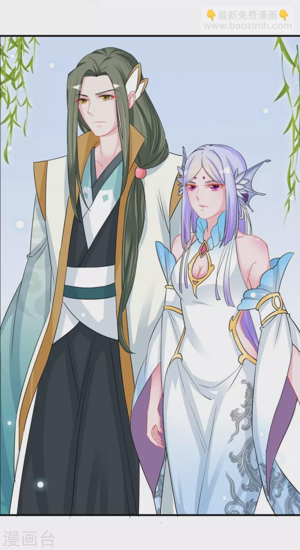 鮫起瀾滄 - 第45話 - 2