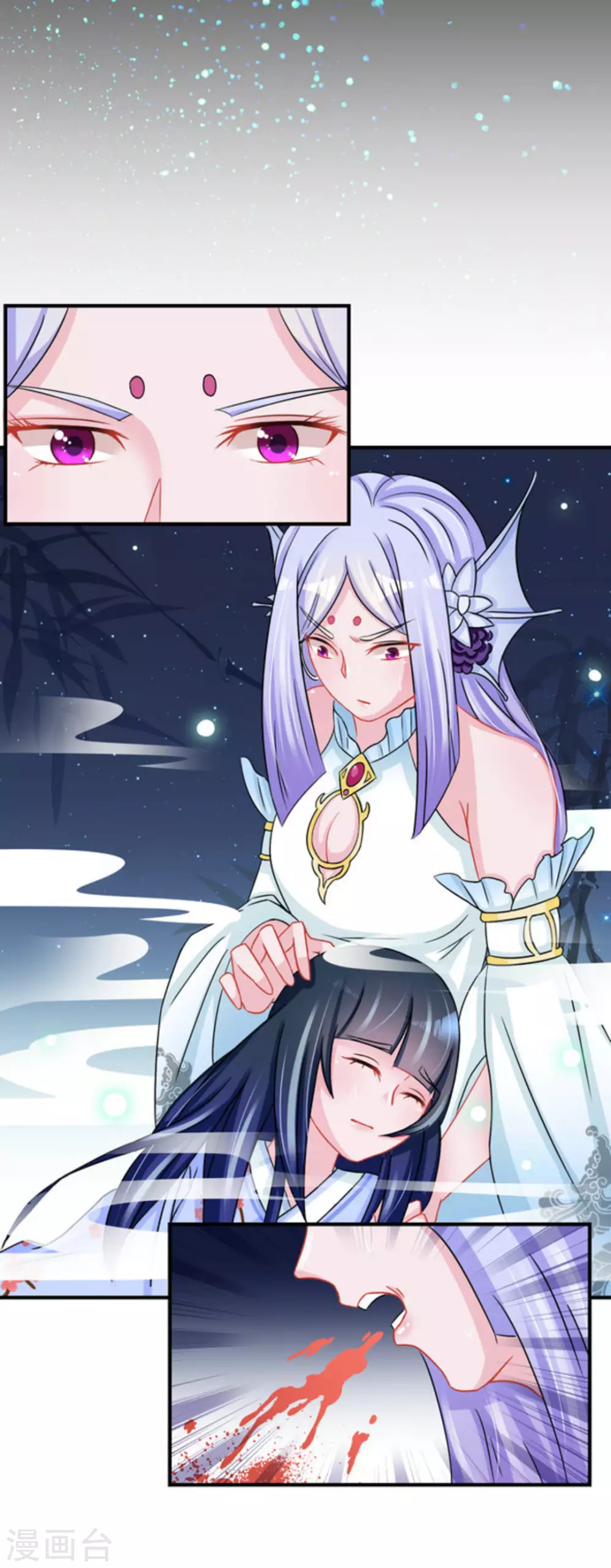 鮫起瀾滄 - 第49話 - 1