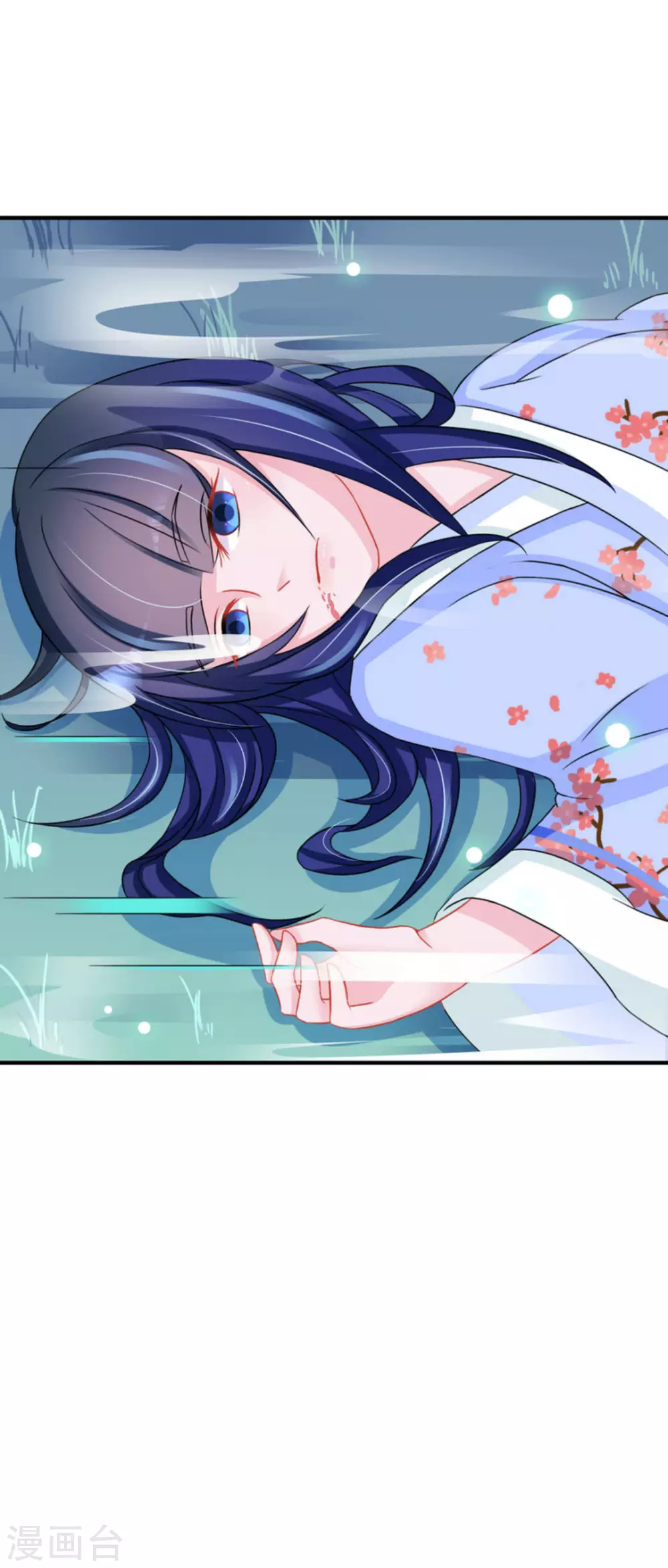 鮫起瀾滄 - 第49話 - 5