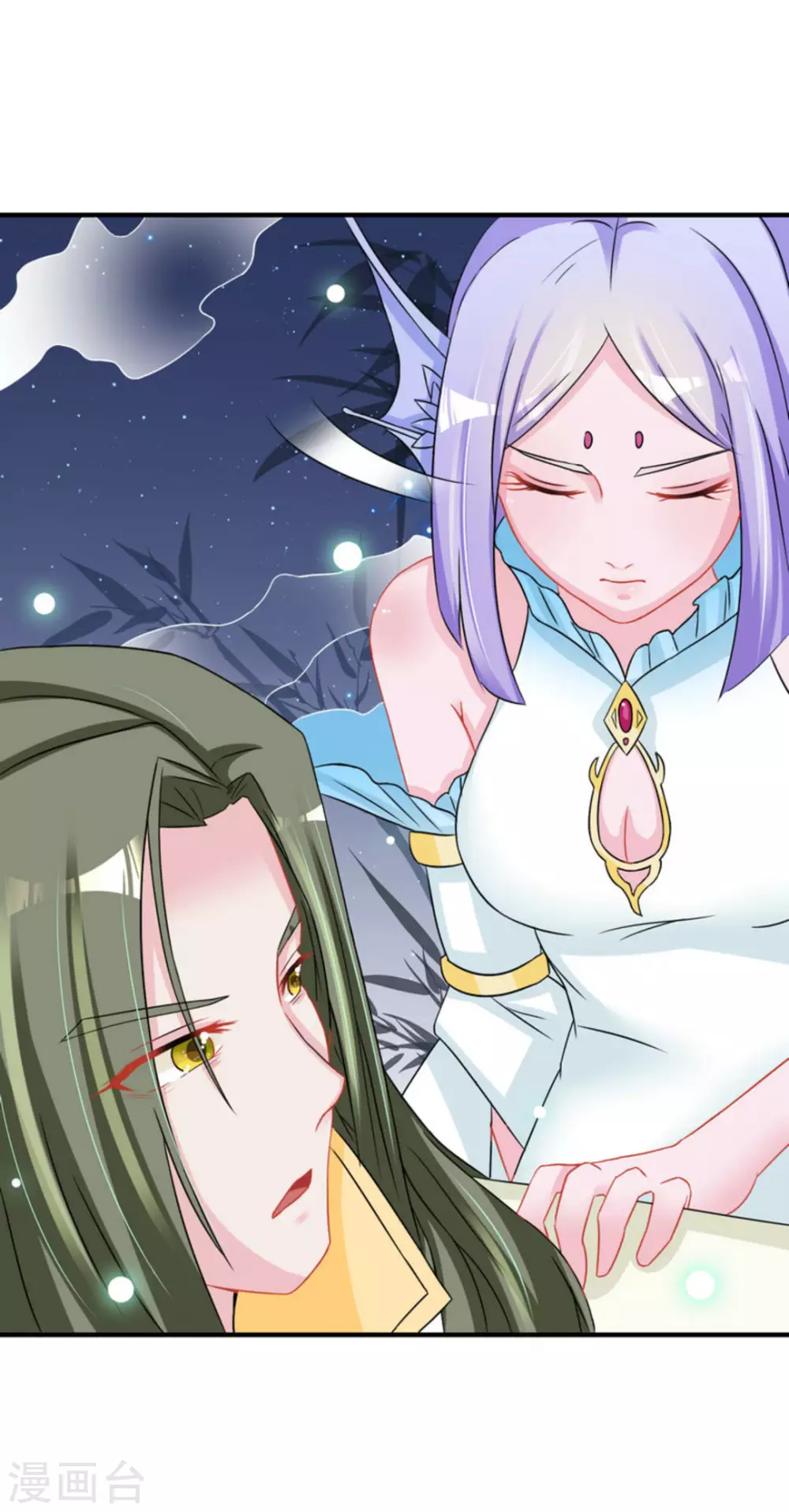 鮫起瀾滄 - 第49話 - 1